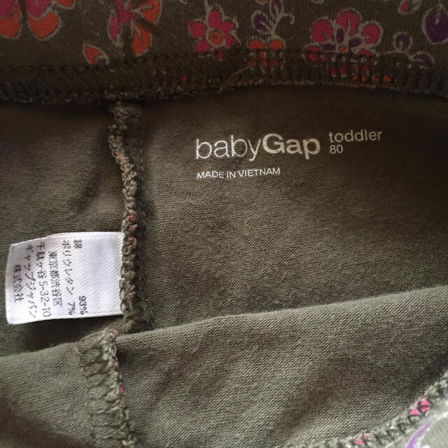 babyGAP(ベビーギャップ)のbaby gap レギンス スパッツ 女の子 ガールズ 80 キッズ/ベビー/マタニティのベビー服(~85cm)(パンツ)の商品写真