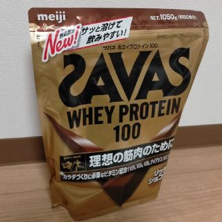 ザバス(SAVAS)のザバスホエイプロテイン リッチショコラ風味1050g(プロテイン)