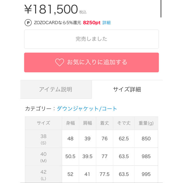 HERNO - HERNO ダウン レディース ブラック 40の通販 by hiromi HERNO - HERNO ダウン レディース ブラック 40の通販 by hiromi