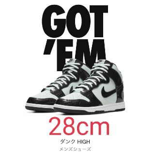 ナイキ(NIKE)のナイキ ダンク HIGH オールスター 28CM 新品未使用品(スニーカー)