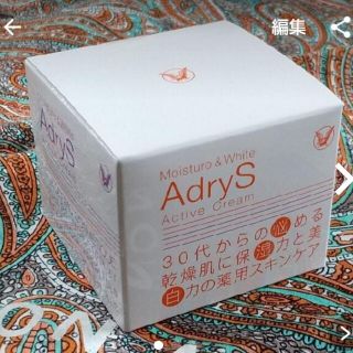 タイショウセイヤク(大正製薬)の大正製薬 アドライズ(AdryS) アクティブクリーム(30g)(フェイスクリーム)