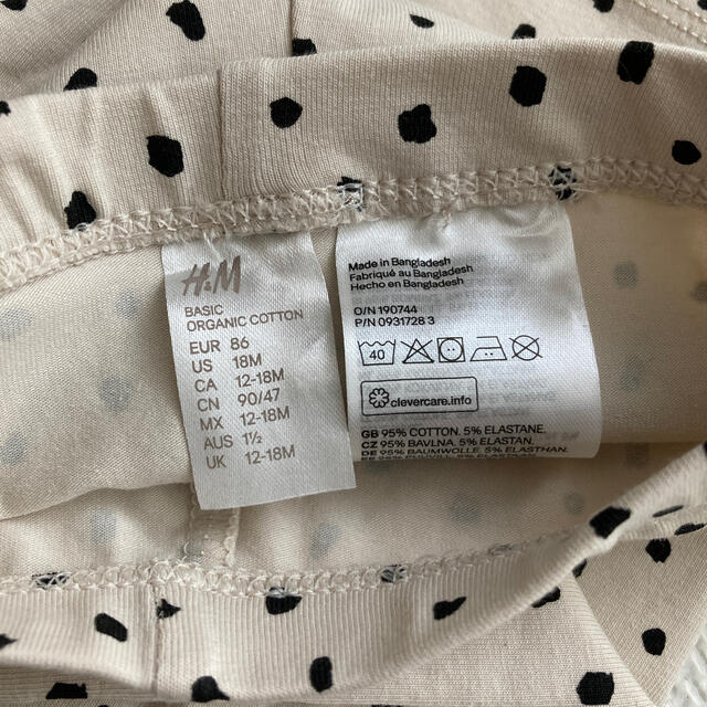 H&M(エイチアンドエム)の新品未使用H&M レギンス　春夏　ZARA GAP レディースのレッグウェア(レギンス/スパッツ)の商品写真