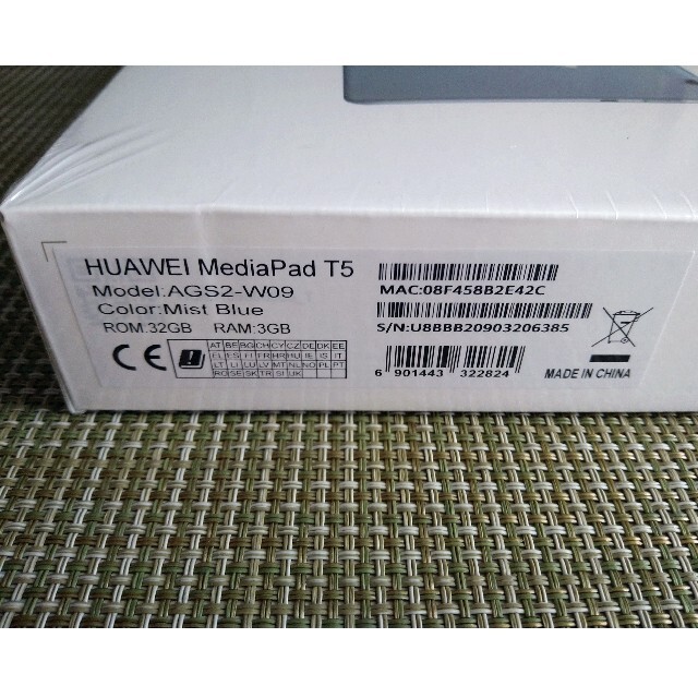 HUAWEI MediaPad T5 10 WiFi版 タブレット