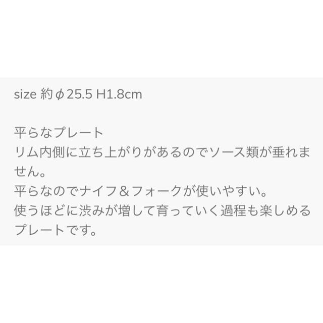 お得な送料無料 ふうこ様ご検討中 船串篤司さん 作家もの器 プレート白