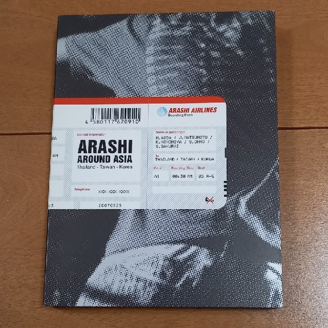 嵐  「ARASHI  AROUND  ASIA 」初回限定盤３枚組