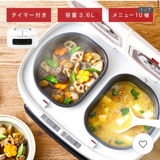 61%OFF!】 ショップジャパン ツインシェフ 炊飯器 sushitai.com.mx