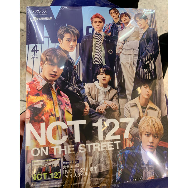 KPOP NCT127 メンズノンノ non・no ４月号増刊特別版 エンタメ/ホビーのCD(K-POP/アジア)の商品写真