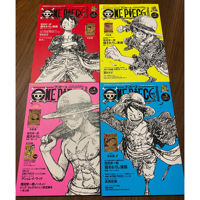 集英社(シュウエイシャ)のONE PIECE magazine ワンピース　マガジン セット エンタメ/ホビーの本(アート/エンタメ)の商品写真