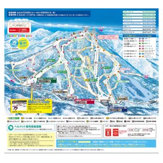 焼額山スキー場　リフト1日券3枚(スキー場)