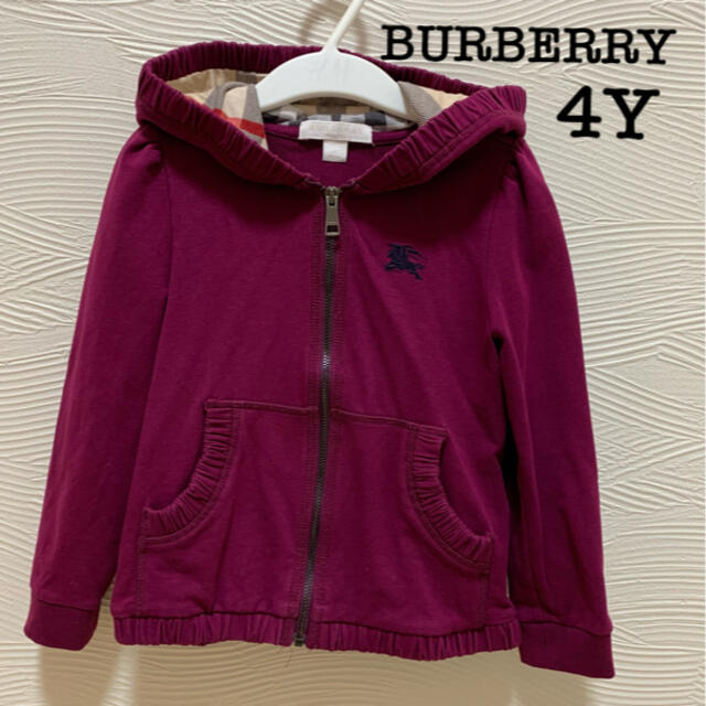 BURBERRY(バーバリー)の⭐️美品‼︎⭐️BURBERRYバーバリーキッズ⭐️パーカー　100 キッズ/ベビー/マタニティのキッズ服女の子用(90cm~)(ジャケット/上着)の商品写真