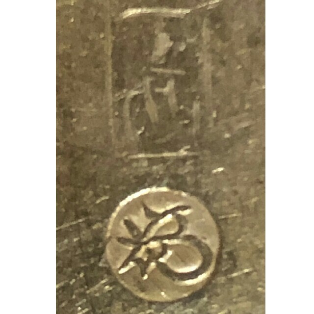 万延小判金 3.3g 背た七 極美品 姫小判