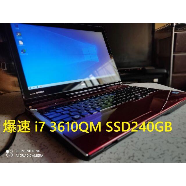爆速!Core i7 SSD240Gメモリ12G BD LaVie LL750-