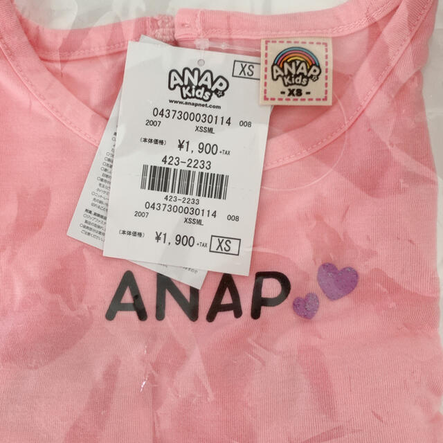 ANAP Kids(アナップキッズ)の専用 キッズ/ベビー/マタニティのキッズ服女の子用(90cm~)(Tシャツ/カットソー)の商品写真