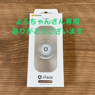 iFace finger ring holder(その他)