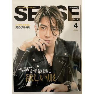 山下智久 ファッションの通販 9点 山下智久のエンタメ ホビーを買うならラクマ 山下智久 ファッションの通販 9点 山下智久のエンタメ ホビーを買うならラクマ