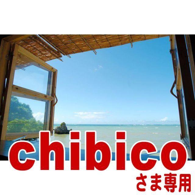 【chibico専用】島石けん「もずく」８個のご注文