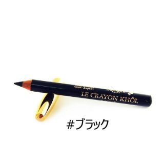 ランコム(LANCOME)のランコム クレヨンコール ノワール 0.7g 新品未使用(アイライナー)