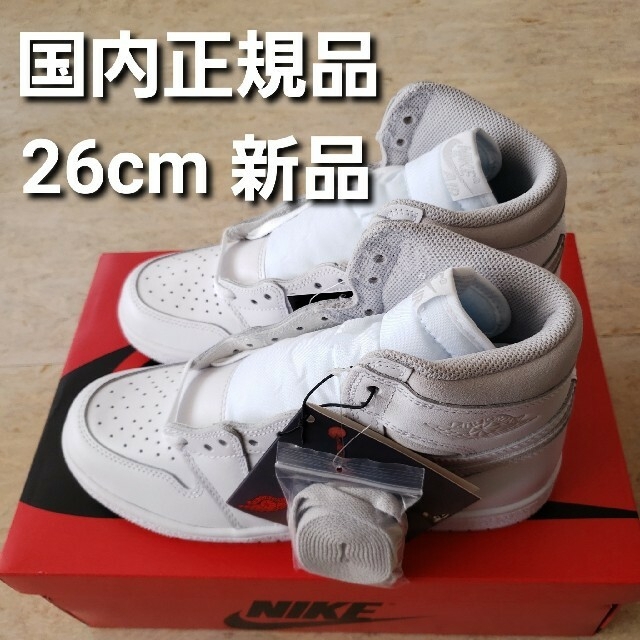 NIKE(ナイキ)のNIKE AIR JORDAN 1 HIGH 85 NEUTRAL GREY  メンズの靴/シューズ(スニーカー)の商品写真