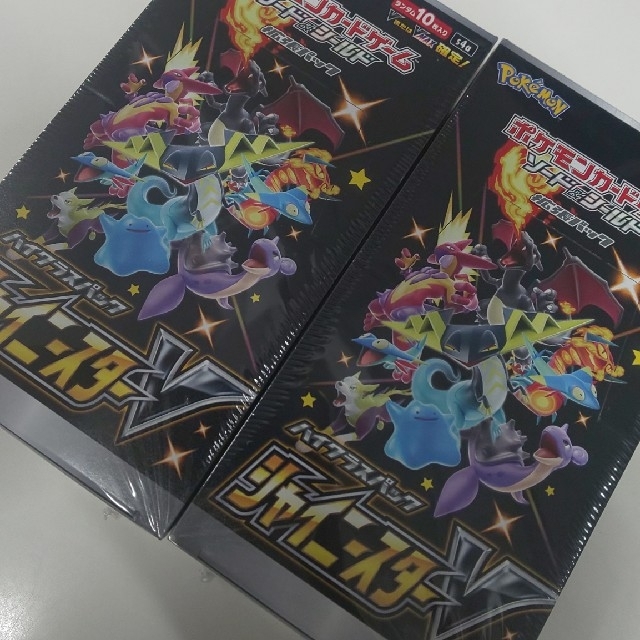 未開封】2BOX ポケモンカードシャイニースターⅤ 未開封】2BOX ポケモンカードシャイニースターⅤ