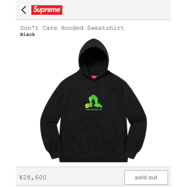 Supreme Hooded Sweatshirtパーカー