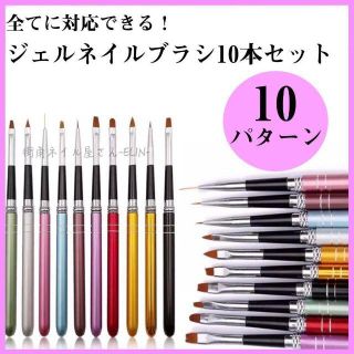 ネイルブラシ ジェルネイル フットネイル ネイル スカルプ 筆 キャップ付き(その他)