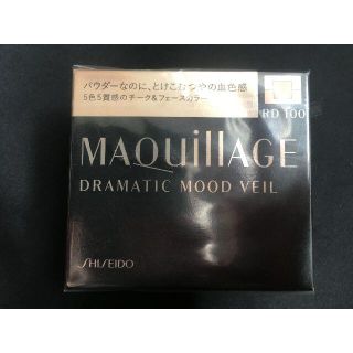 マキアージュ(MAQuillAGE)の【新品】MAQUillAGE　チーク＆フェイスカラー(チーク)