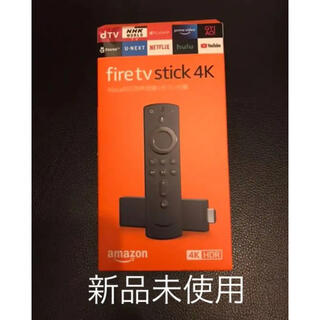 新品未開封Fire TV Stick 4K Alexa対応音声認識リモコン付(その他)