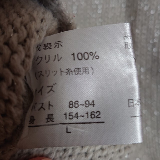 シルバーラメ半袖タートルニット レディースのトップス(ニット/セーター)の商品写真