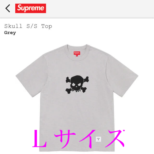 GreySIZESupreme Skull S/S Top シュプリーム スカル - Tシャツ ...