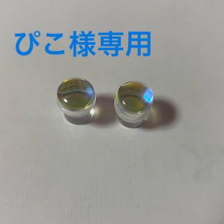 ボディピアス  0G シングルフレア  ぴこ様専用(ピアス)