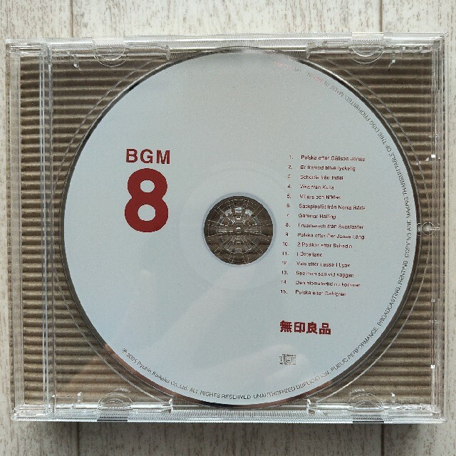 MUJI (無印良品)(ムジルシリョウヒン)の 無印良品BGM8 Stockholm エンタメ/ホビーのCD(ワールドミュージック)の商品写真