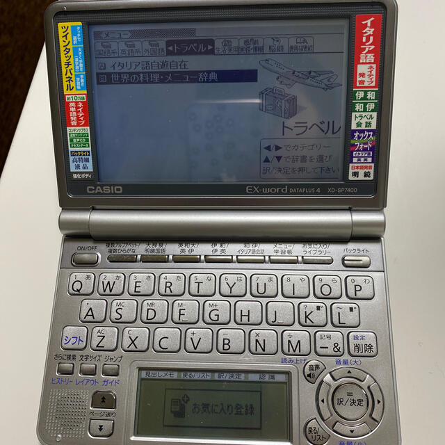 CASIO - CASIO Ex-word 電子辞書 XD-SP7400 イタリア語モデル の通販