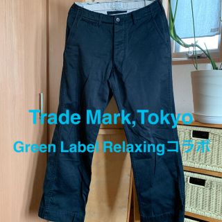 ユナイテッドアローズグリーンレーベルリラクシング(UNITED ARROWS green label relaxing)のGreen Label Relaxing パンツ チノパン(チノパン)