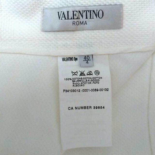 VALENTINO(ヴァレンティノ)のVALENTINO スカート 【超美品】 レディースのスカート(ひざ丈スカート)の商品写真