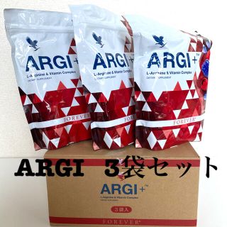 ARGI   Forever人気商品☆値下げ！(ダイエット食品)