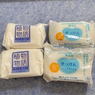 カウブランド(COW)のじろうさん専用(ボディソープ/石鹸)