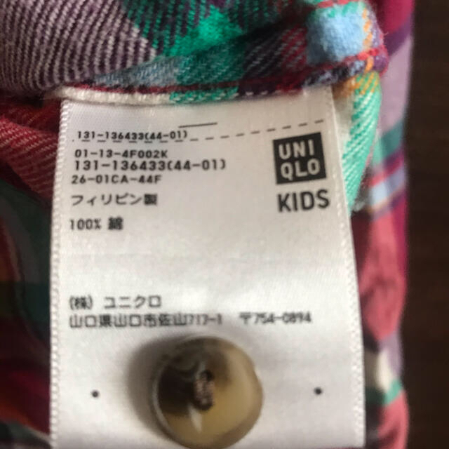 UNIQLO(ユニクロ)のUNIQLO チェックシャツ サイズ110 & ネイビーカーディガン110 キッズ/ベビー/マタニティのキッズ服女の子用(90cm~)(ブラウス)の商品写真