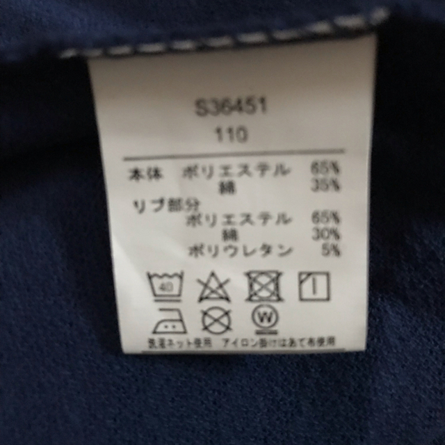 UNIQLO(ユニクロ)のUNIQLO チェックシャツ サイズ110 & ネイビーカーディガン110 キッズ/ベビー/マタニティのキッズ服女の子用(90cm~)(ブラウス)の商品写真