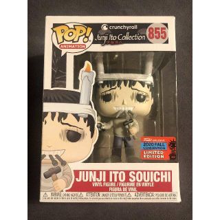 伊藤潤二 双一POP! FUNKO ポップ ファンコ(SF/ファンタジー/ホラー)