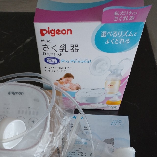 Pigeon(ピジョン)のピジョンPigeon 電動搾乳器 キッズ/ベビー/マタニティの授乳/お食事用品(その他)の商品写真