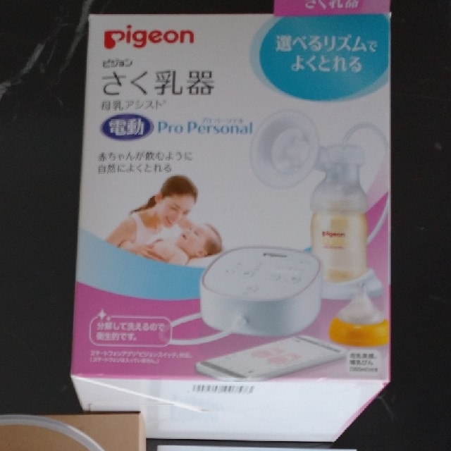 Pigeon(ピジョン)のピジョンPigeon 電動搾乳器 キッズ/ベビー/マタニティの授乳/お食事用品(その他)の商品写真