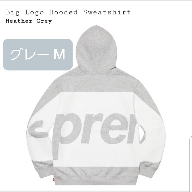 専用 Supreme ビックロゴ  フーディー パーカートップス