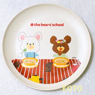 クマノガッコウ(くまのがっこう)のくまのがっこう お皿 プレート the bear's school  匿名配送(キャラクターグッズ)