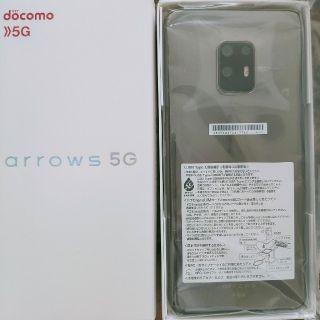 アローズ(arrows)のarrows5G  F-51A(スマートフォン本体)