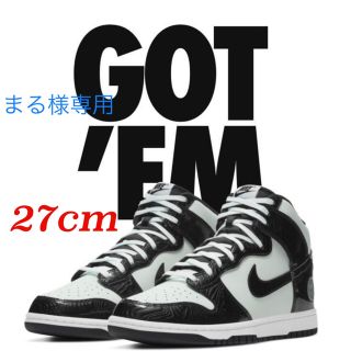 ナイキ(NIKE)の27cm NIKE DUNK HIGH ナイキダンクハイBarely Green(スニーカー)