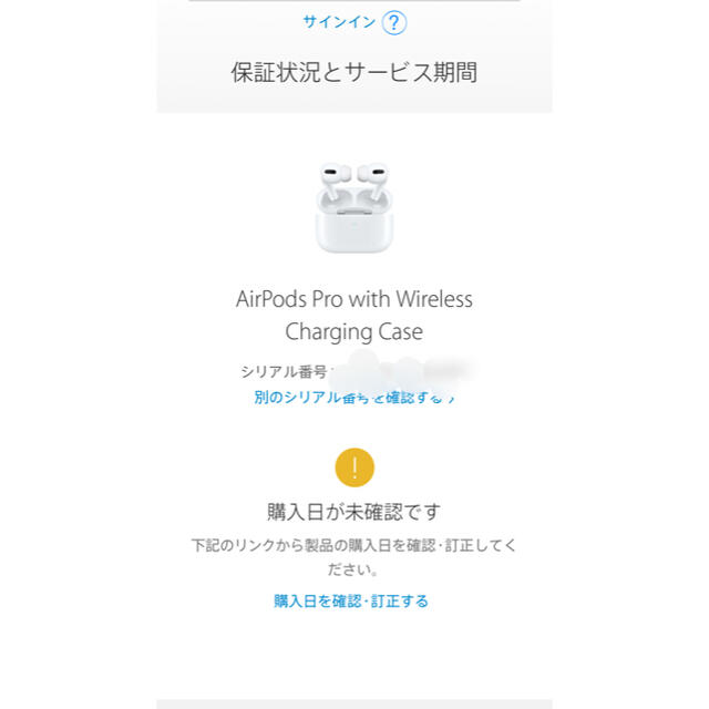 国内正規品 保証未開始 新品 Airpods Pro エアーポッズ 国内正規品 保証未開始 新品 Airpods Pro エアーポッズ