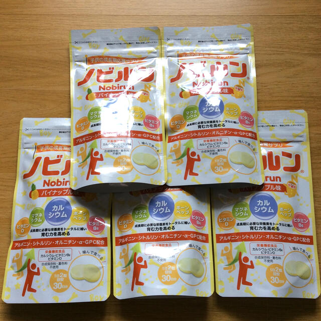 ノビルン パイナップル味×5袋 食品/飲料/酒の健康食品(その他)の商品写真