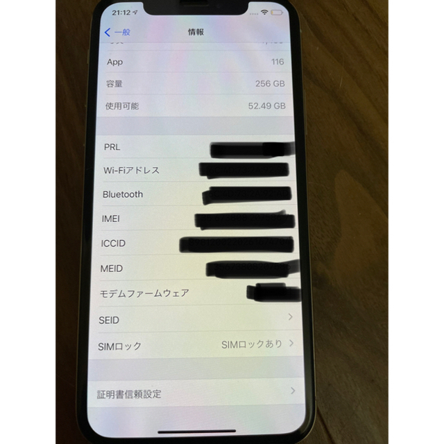 Apple iPhoneXの通販 by NIKE｜アップルならラクマ - 高評価得価