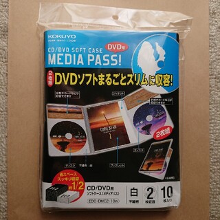 コクヨ(コクヨ)のコクヨ メディアパス CD/DVD用 2枚収容 10枚(CD/DVD収納)