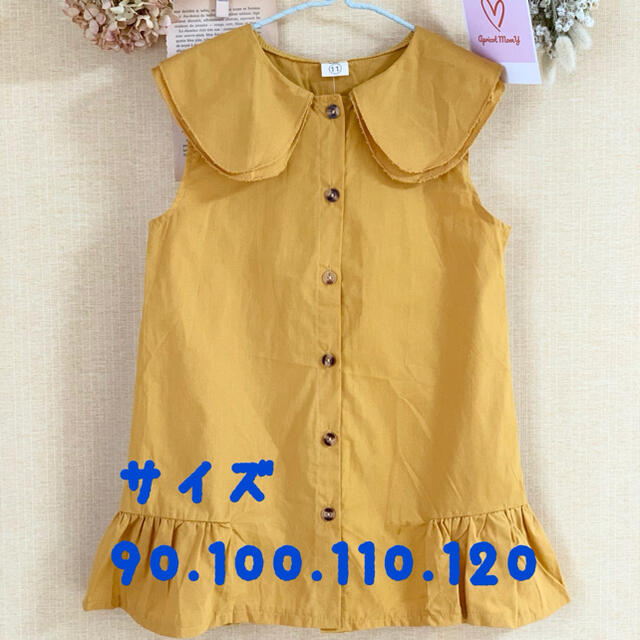 新品 イエロー 前ボタンセーラーワンピース 120 ノースリーブ キッズ/ベビー/マタニティのキッズ服女の子用(90cm~)(ワンピース)の商品写真